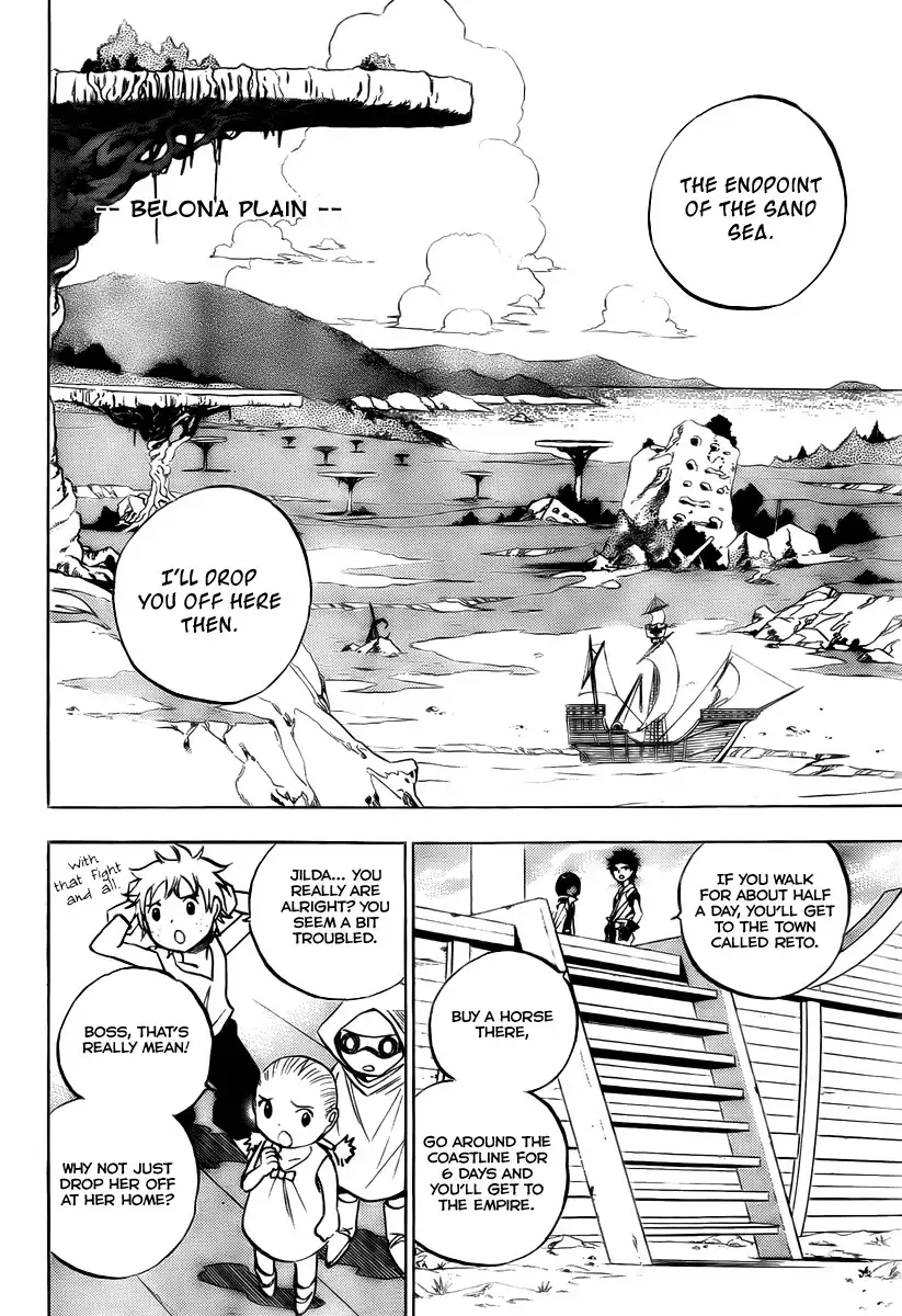 Kagijin Chapter 3 16