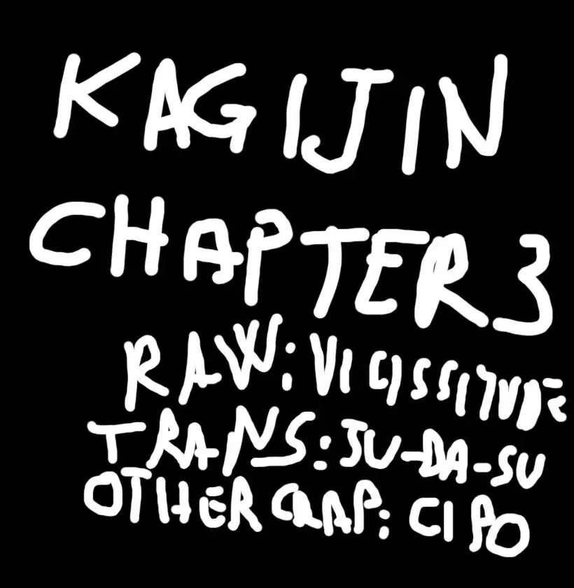 Kagijin Chapter 3 21