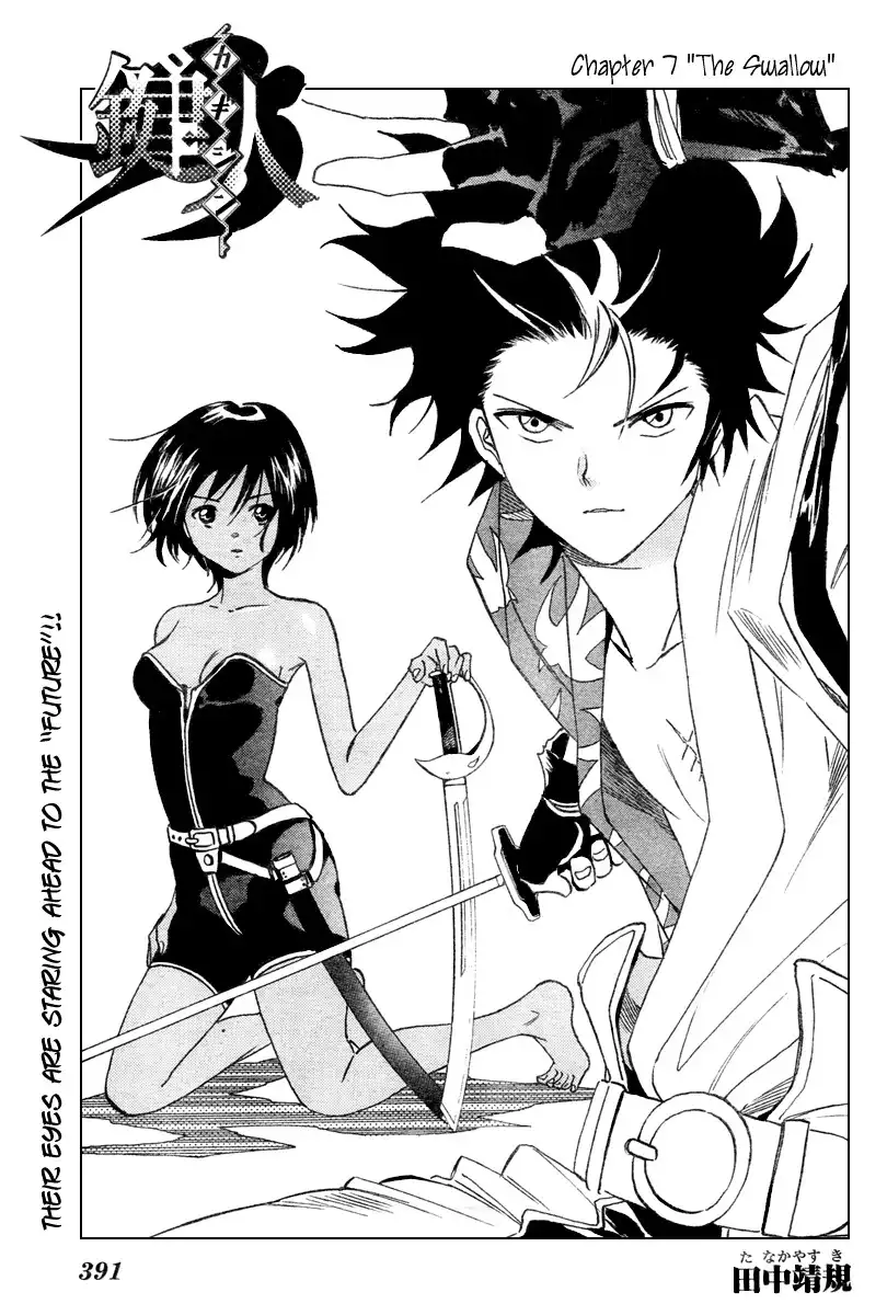 Kagijin Chapter 7 2