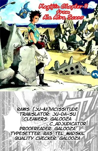 Kagijin Chapter 8 1