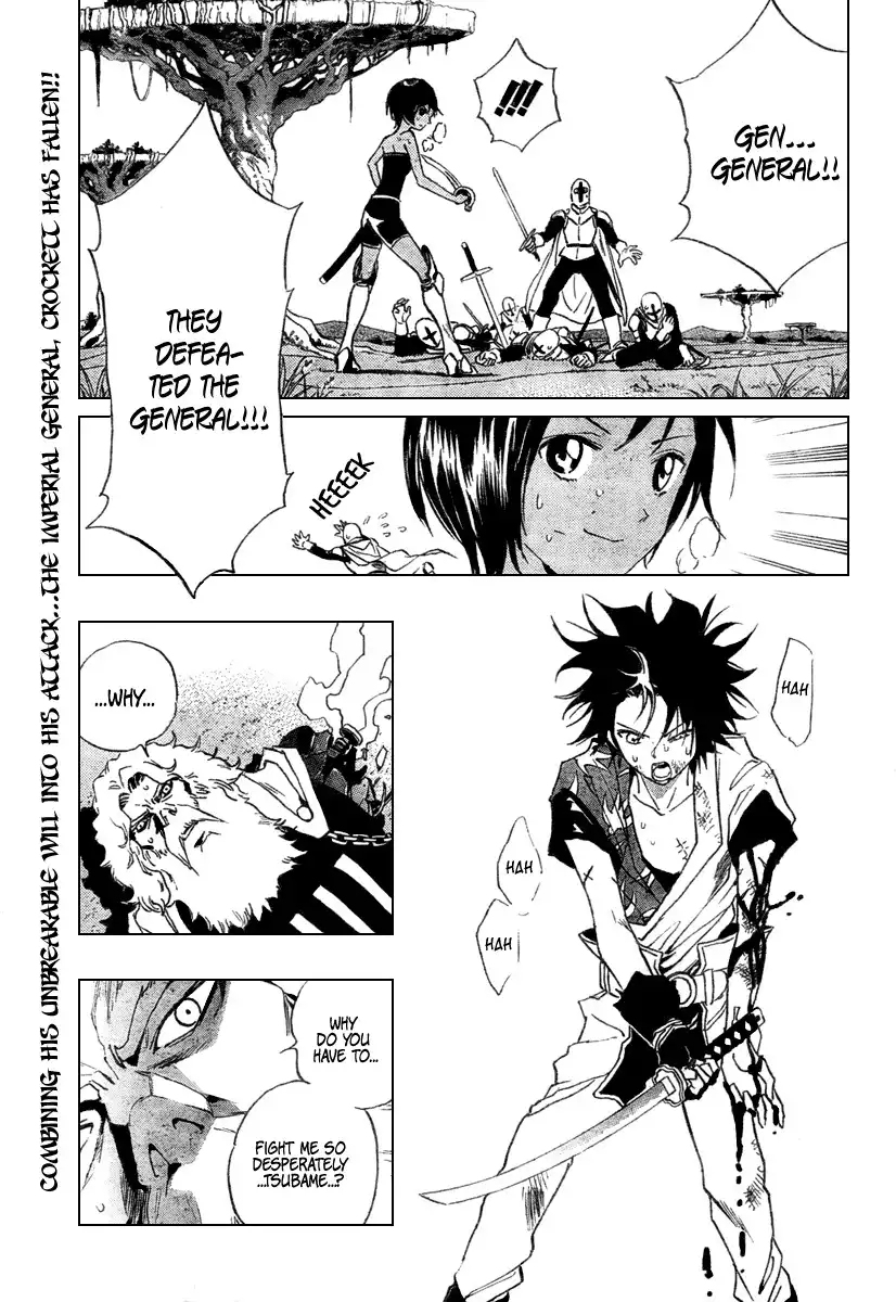 Kagijin Chapter 8 20