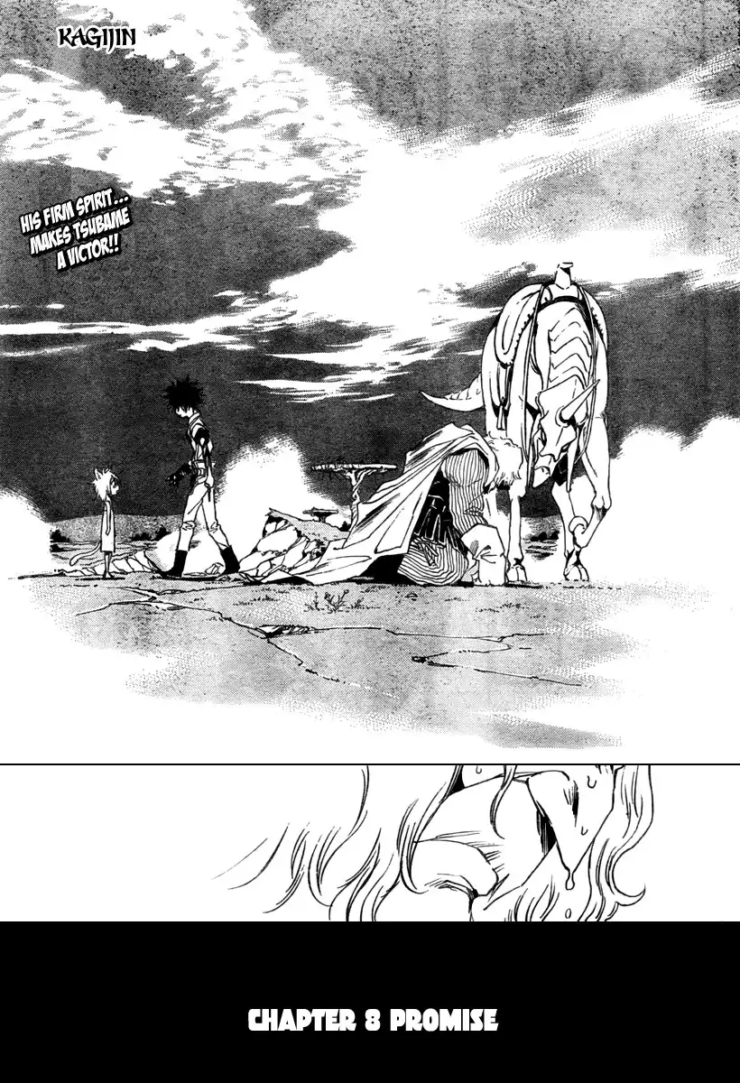 Kagijin Chapter 8 22