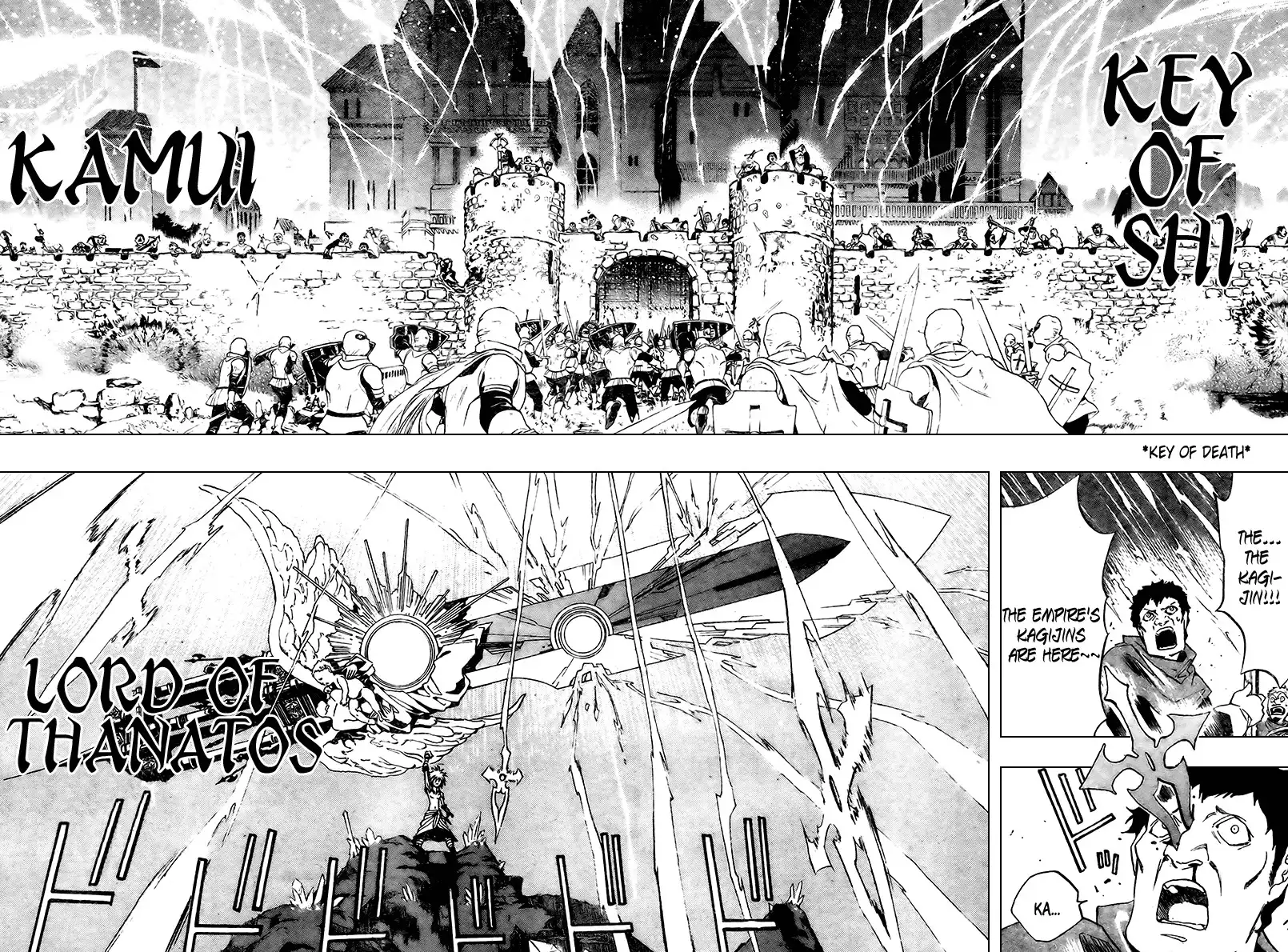 Kagijin Chapter 8 33