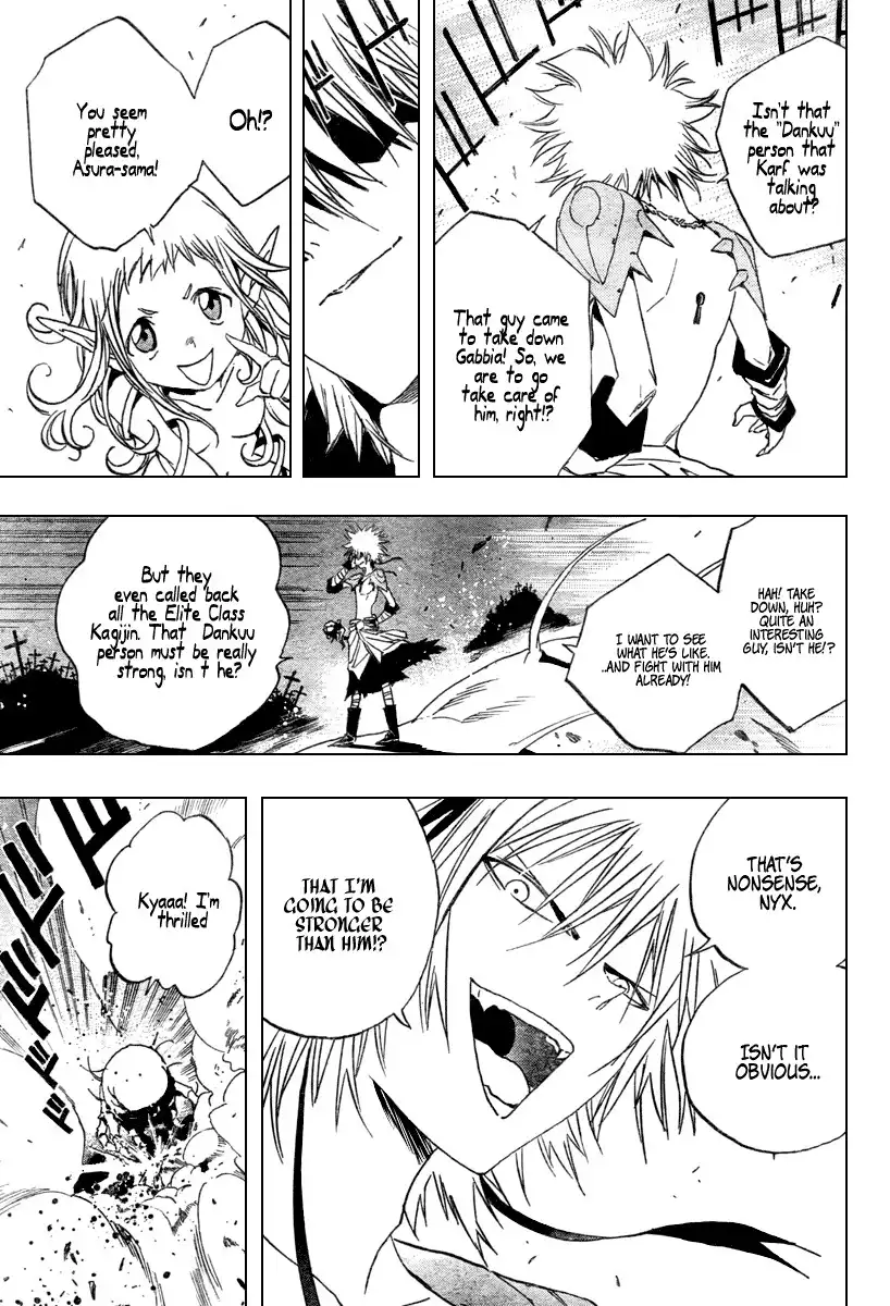 Kagijin Chapter 9 13