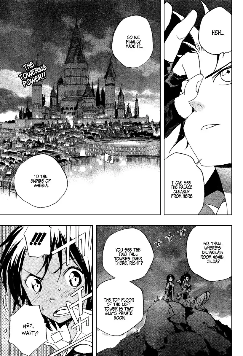 Kagijin Chapter 9 2