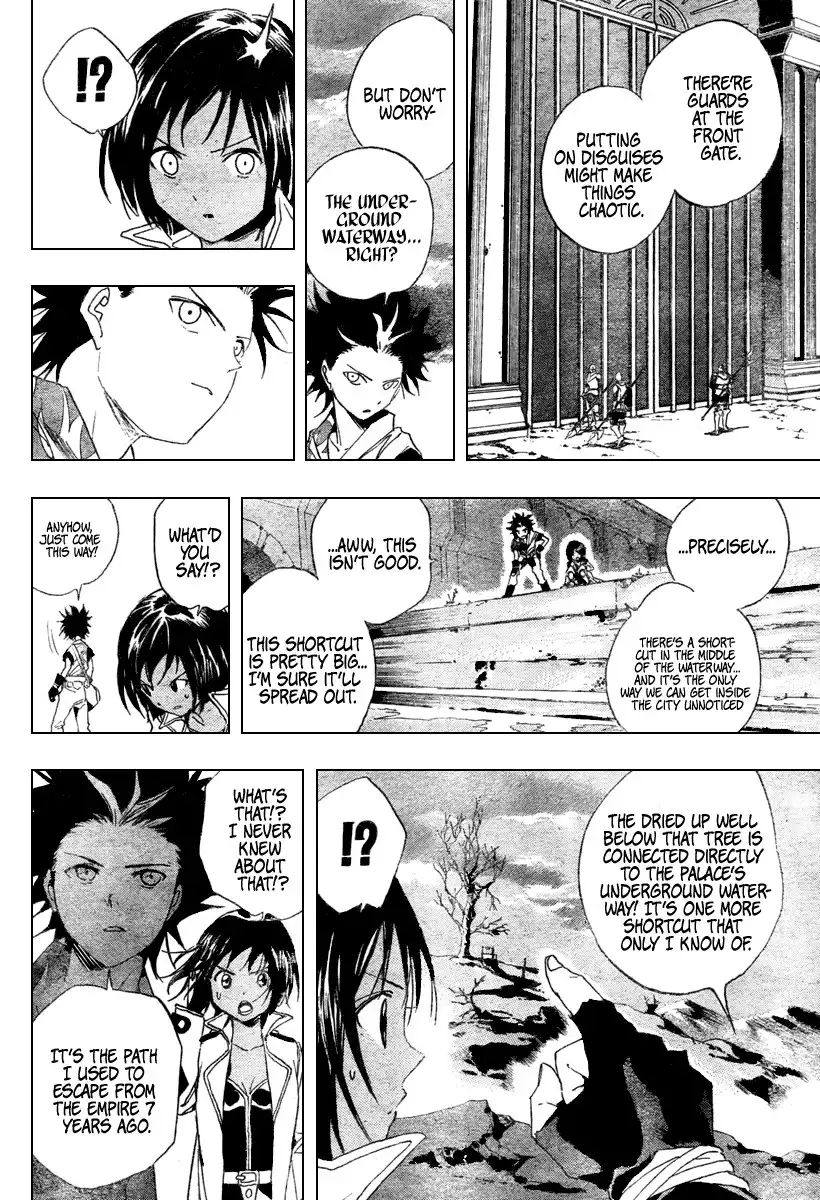 Kagijin Chapter 9 6