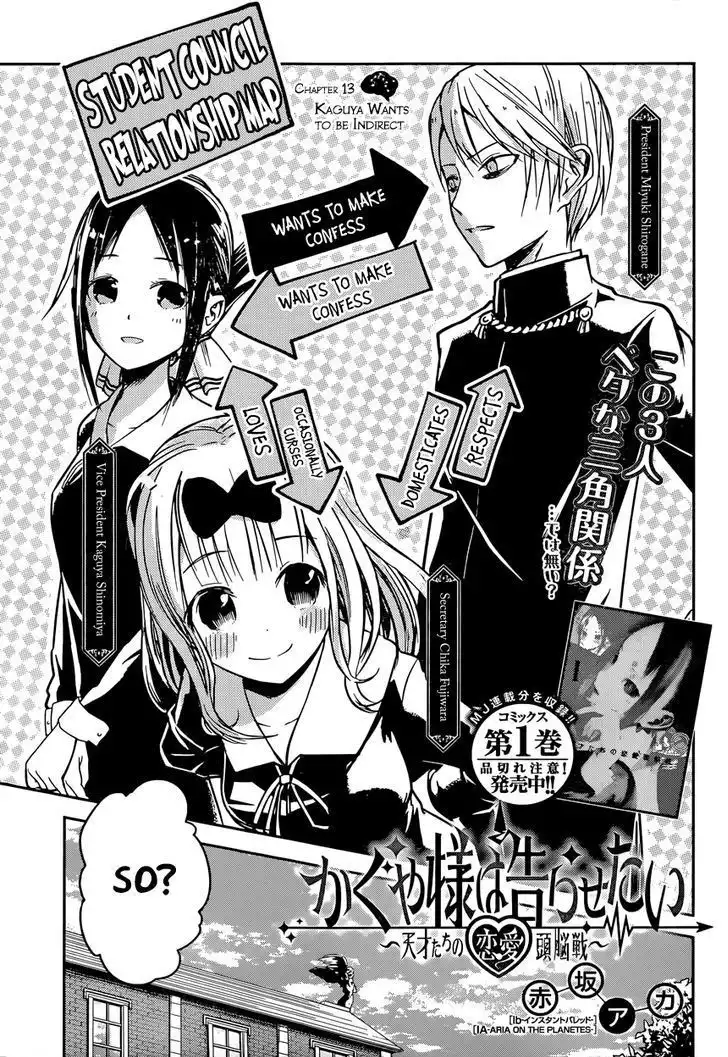 Kaguya-sama wa Kokurasetai - Tensai-tachi no Renai Zunousen Chapter 13