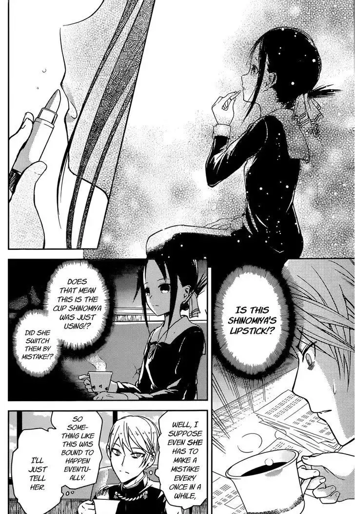 Kaguya-sama wa Kokurasetai - Tensai-tachi no Renai Zunousen Chapter 13