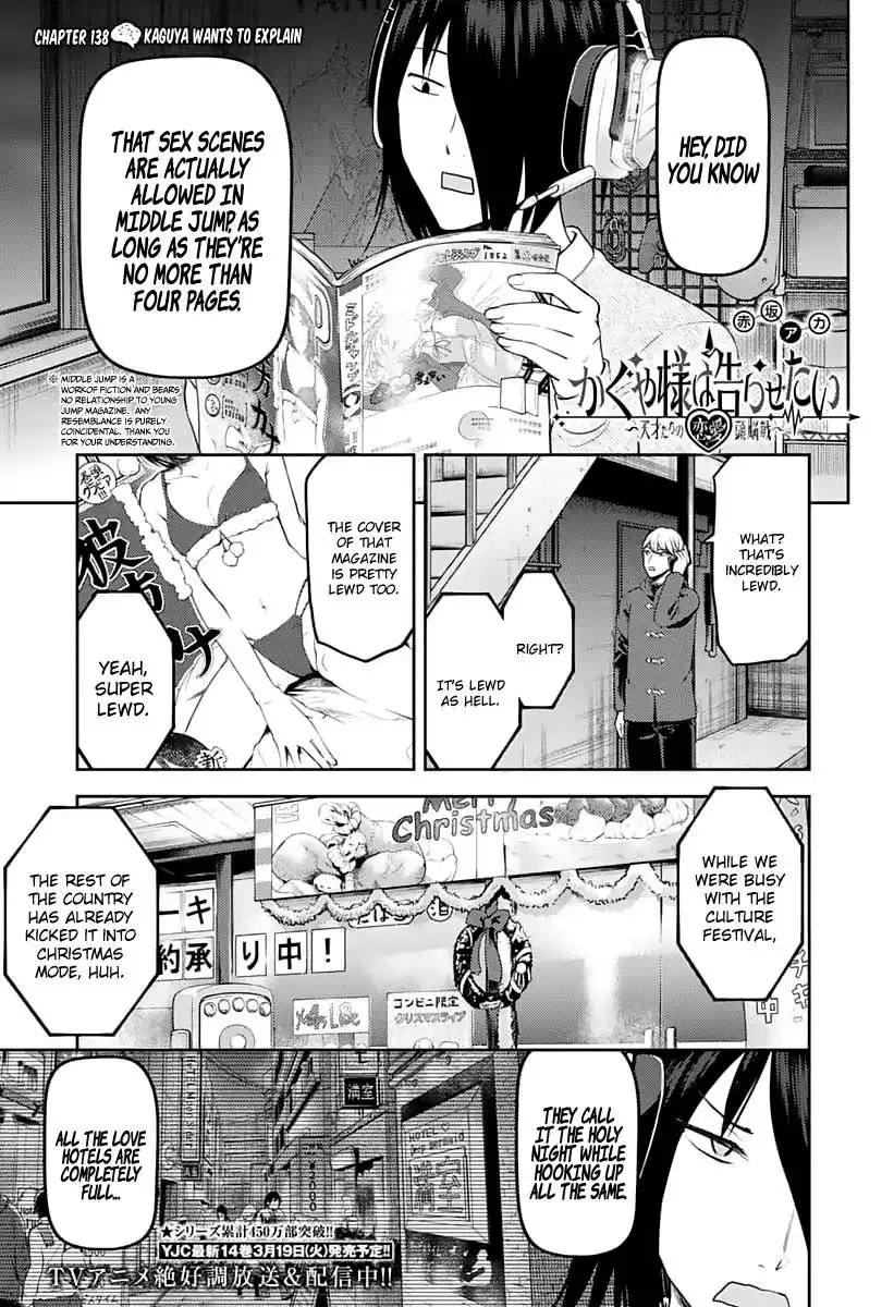 Kaguya-sama wa Kokurasetai - Tensai-tachi no Renai Zunousen Chapter 138