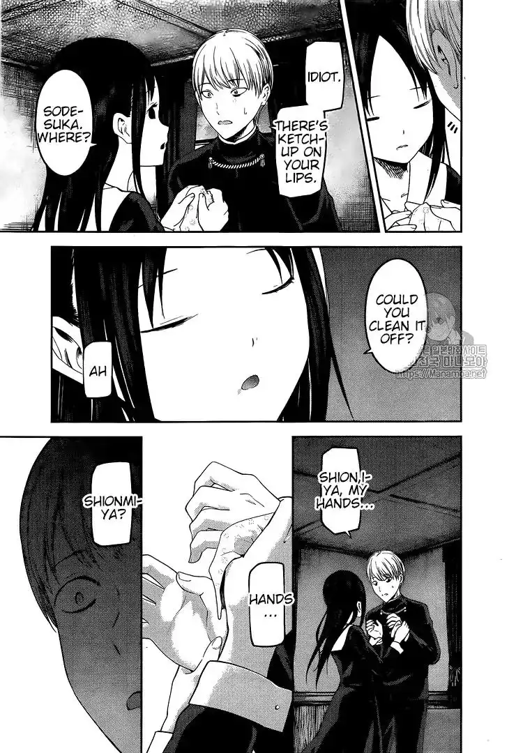 Kaguya-sama wa Kokurasetai - Tensai-tachi no Renai Zunousen Chapter 145