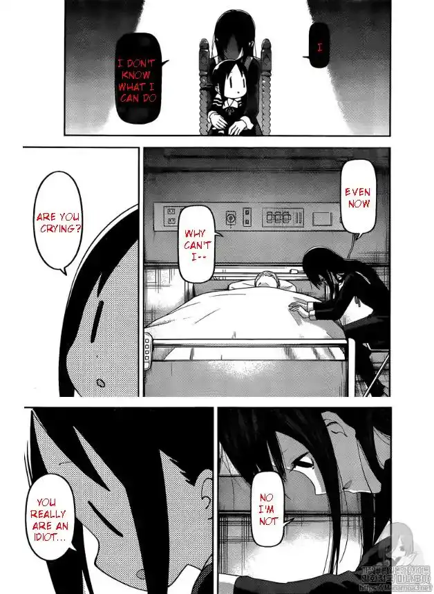 Kaguya-sama wa Kokurasetai - Tensai-tachi no Renai Zunousen Chapter 146