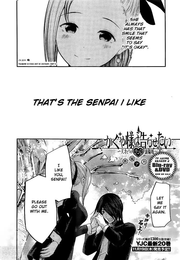 Kaguya-sama wa Kokurasetai - Tensai-tachi no Renai Zunousen Chapter 204