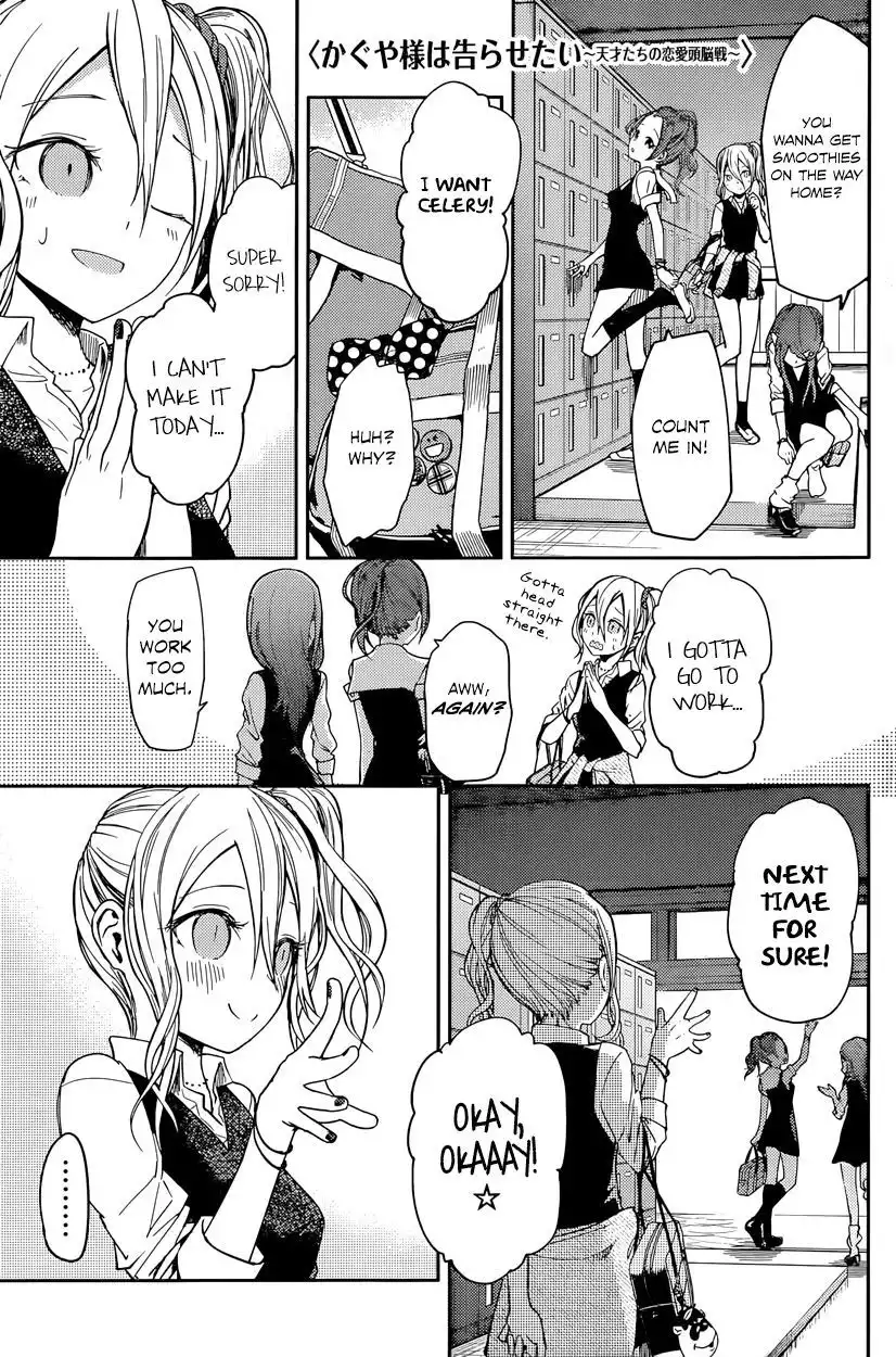 Kaguya-sama wa Kokurasetai - Tensai-tachi no Renai Zunousen Chapter 25