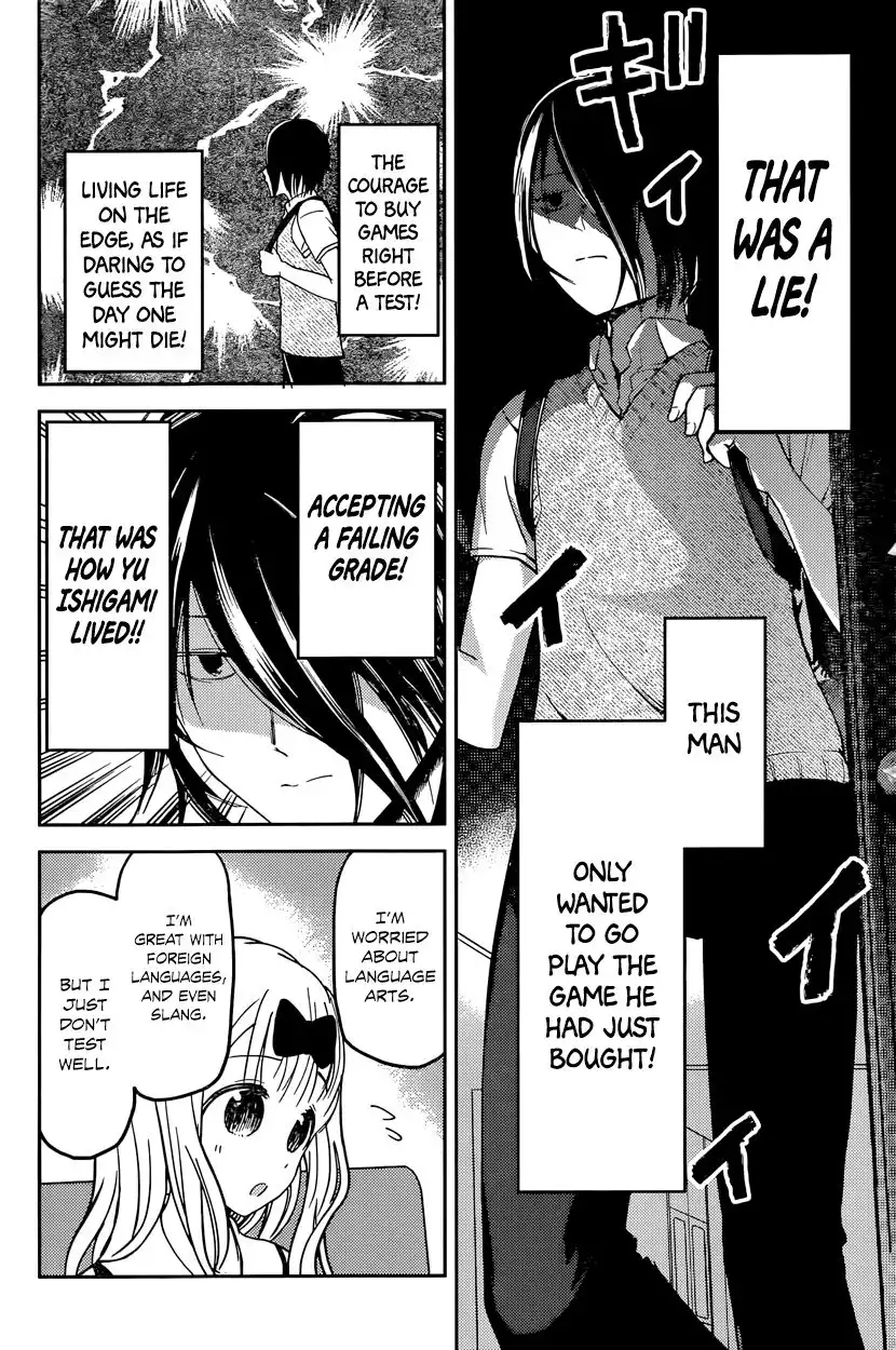 Kaguya-sama wa Kokurasetai - Tensai-tachi no Renai Zunousen Chapter 31