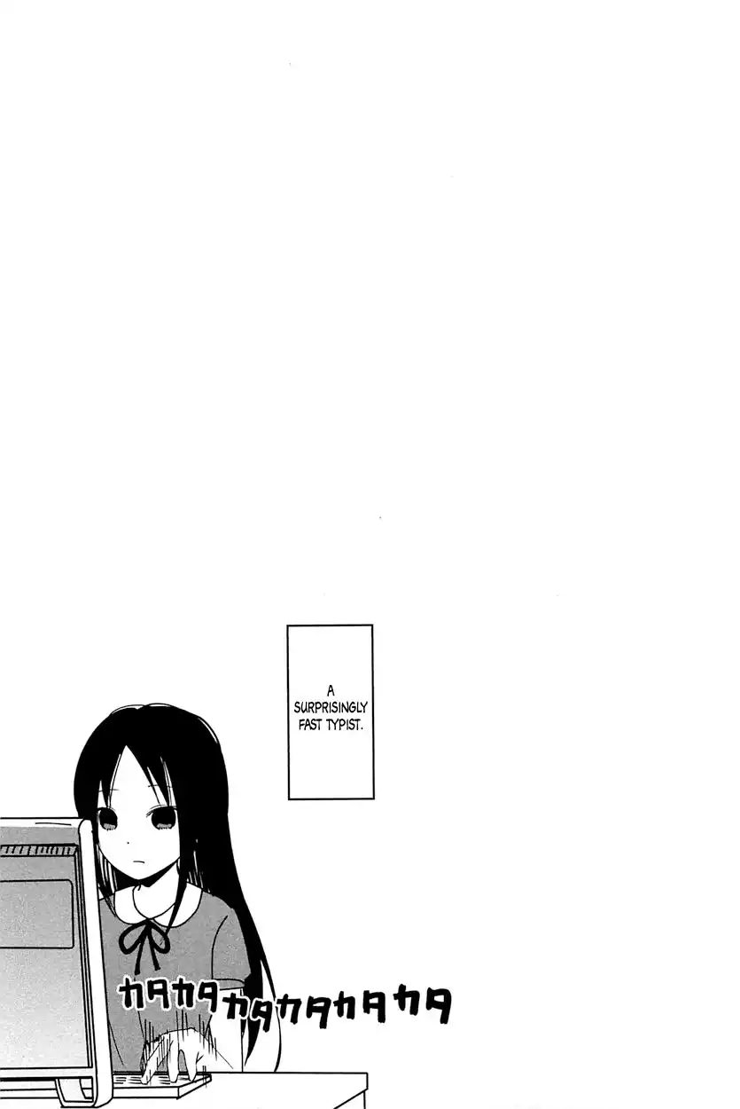 Kaguya-sama wa Kokurasetai - Tensai-tachi no Renai Zunousen Chapter 50.5