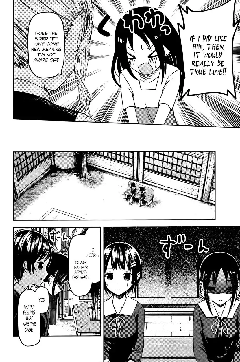 Kaguya-sama wa Kokurasetai - Tensai-tachi no Renai Zunousen Chapter 64