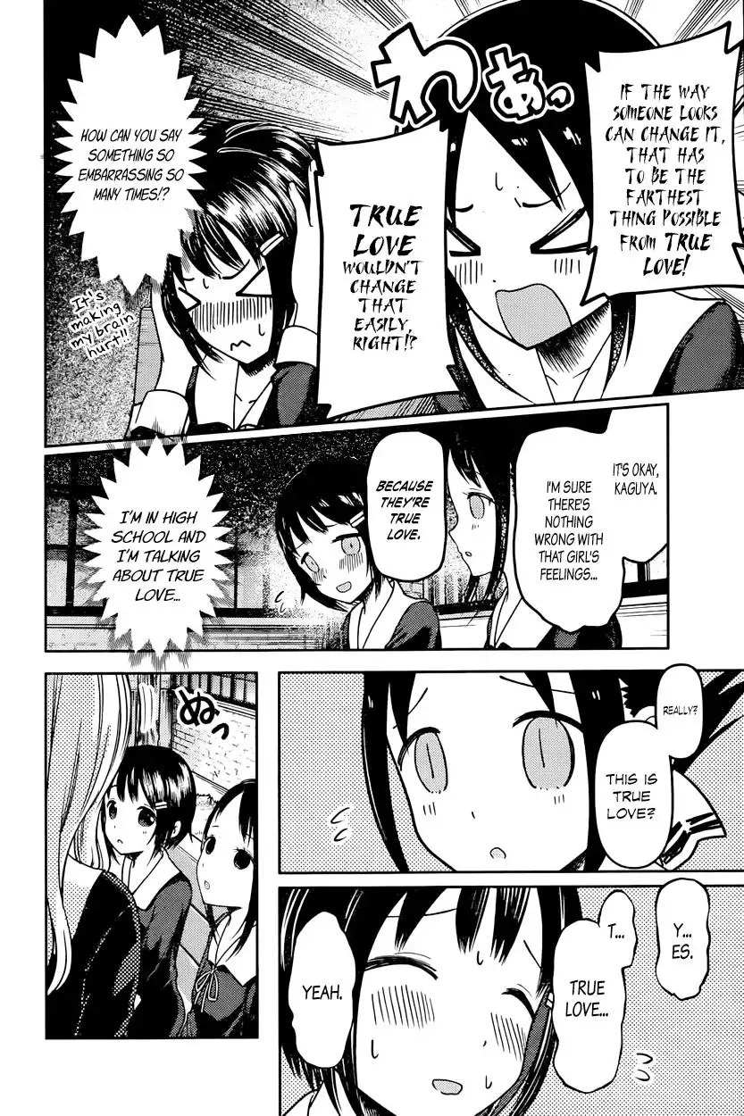 Kaguya-sama wa Kokurasetai - Tensai-tachi no Renai Zunousen Chapter 64