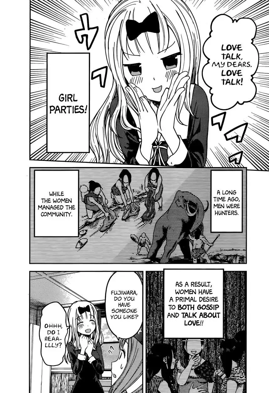 Kaguya-sama wa Kokurasetai - Tensai-tachi no Renai Zunousen Chapter 77