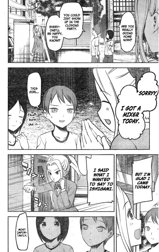 Kaguya-sama wa Kokurasetai - Tensai-tachi no Renai Zunousen Chapter 90