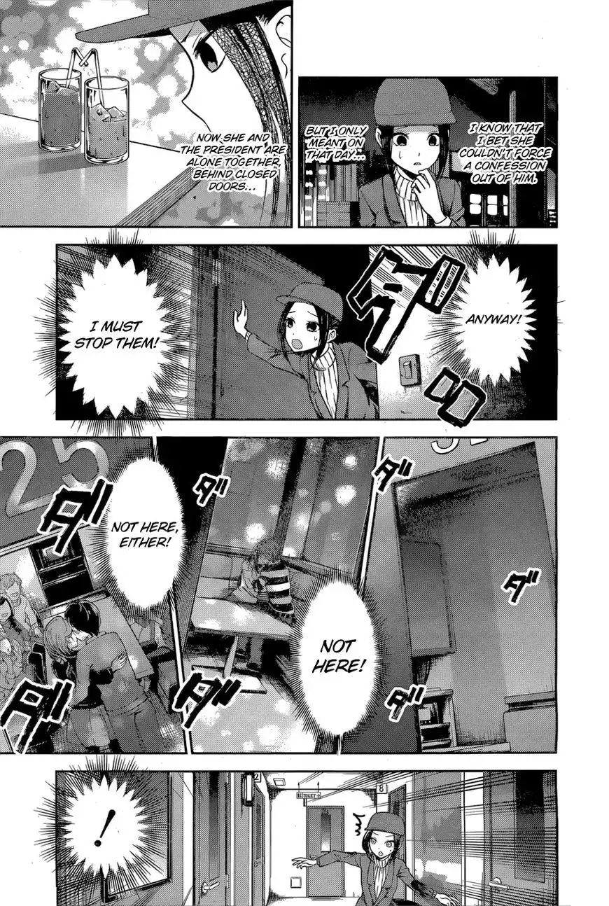 Kaguya-sama wa Kokurasetai - Tensai-tachi no Renai Zunousen Chapter 94