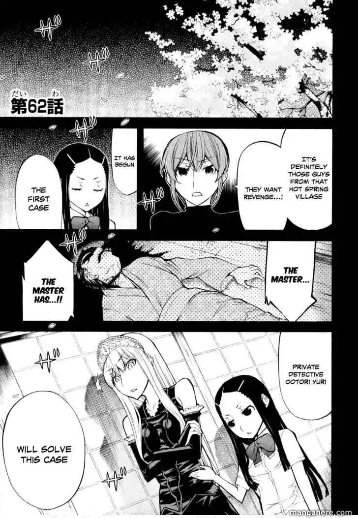 Kaibutsu Oujo Chapter 62