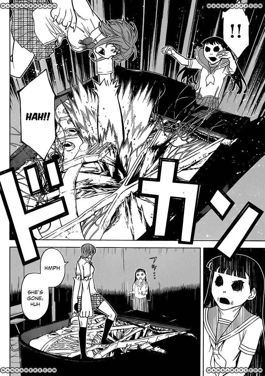 Kaibutsu Oujo Chapter 78