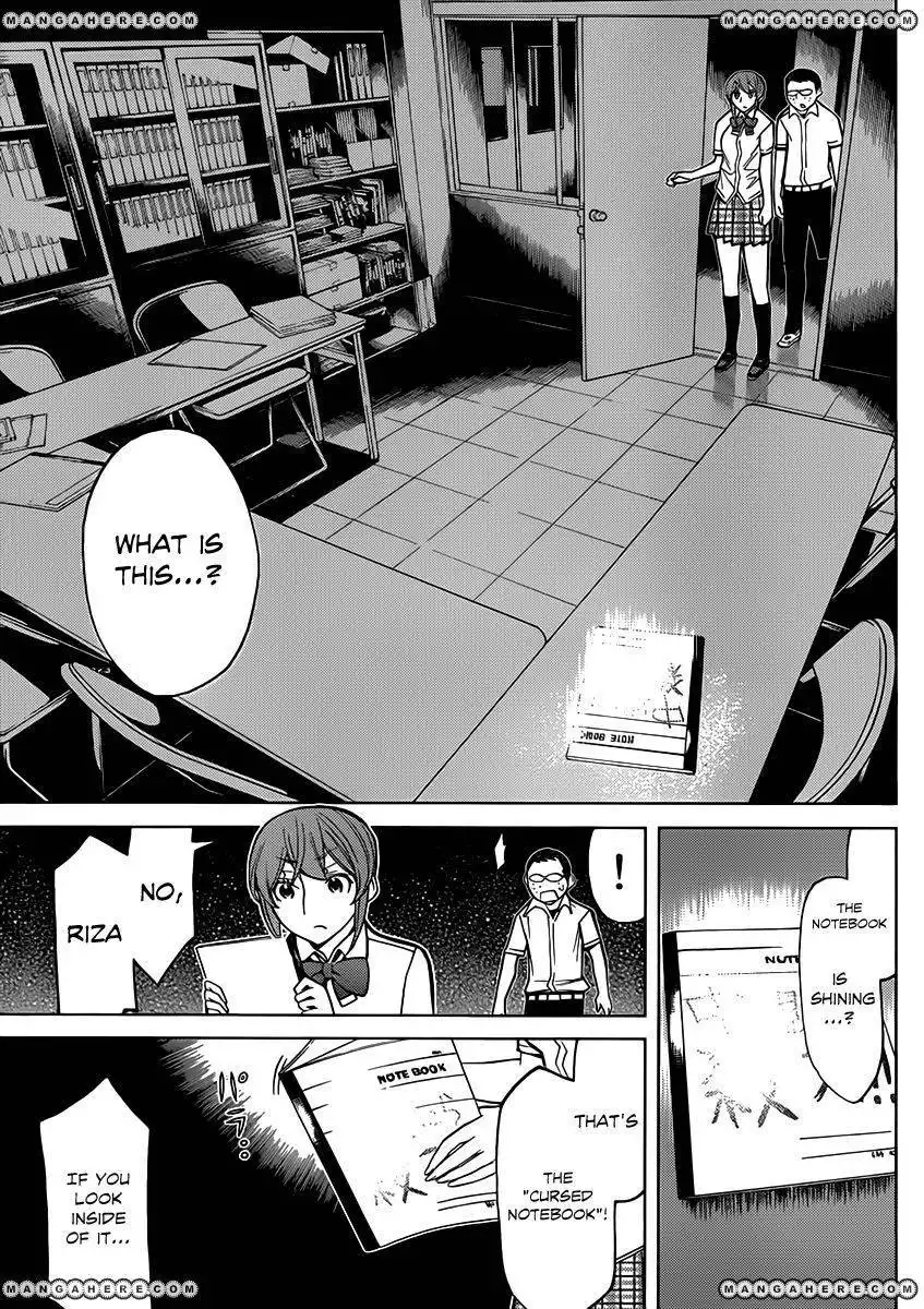 Kaibutsu Oujo Chapter 78