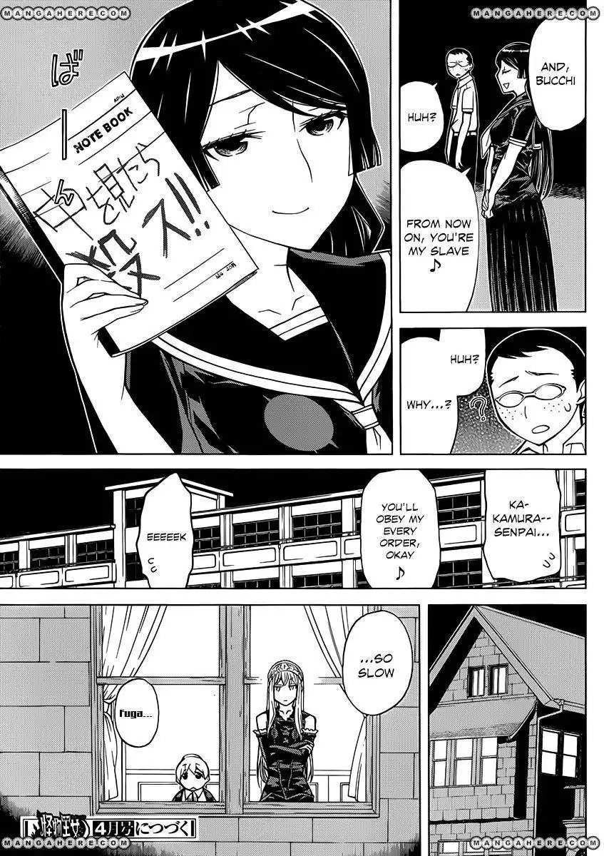 Kaibutsu Oujo Chapter 78