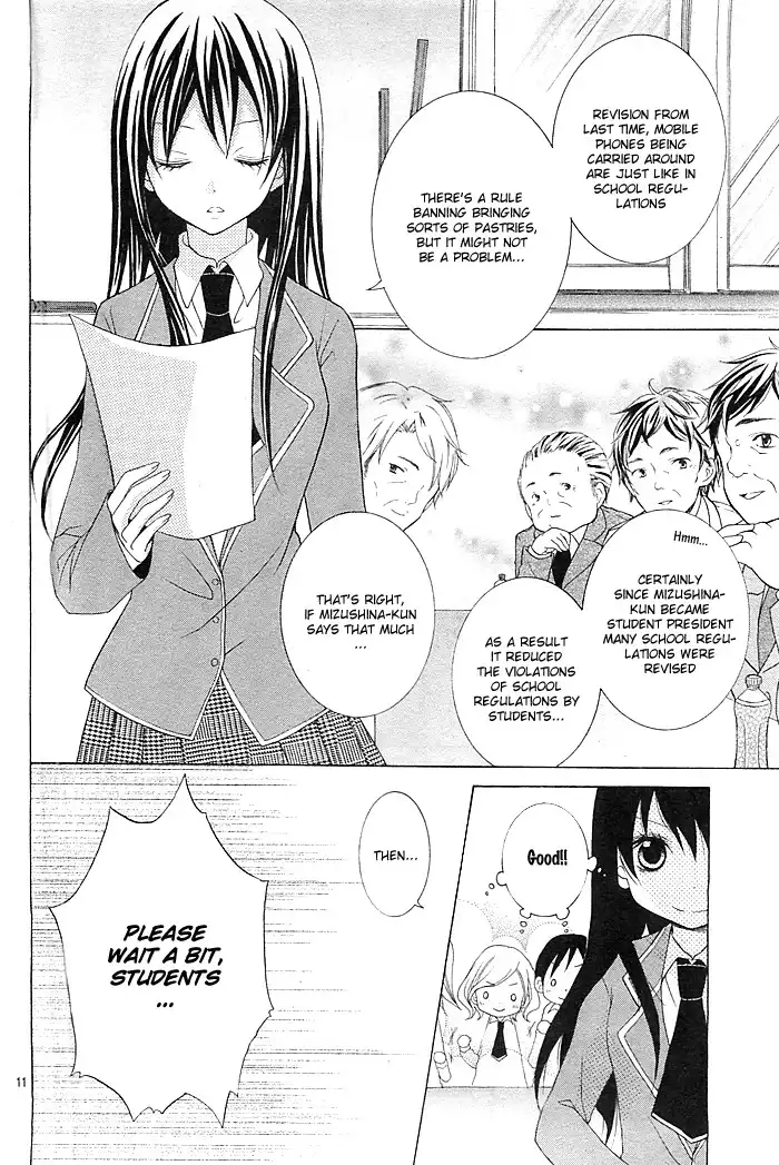 Kaichou, Suki tte Itte mo Ii desu ka? Chapter 1