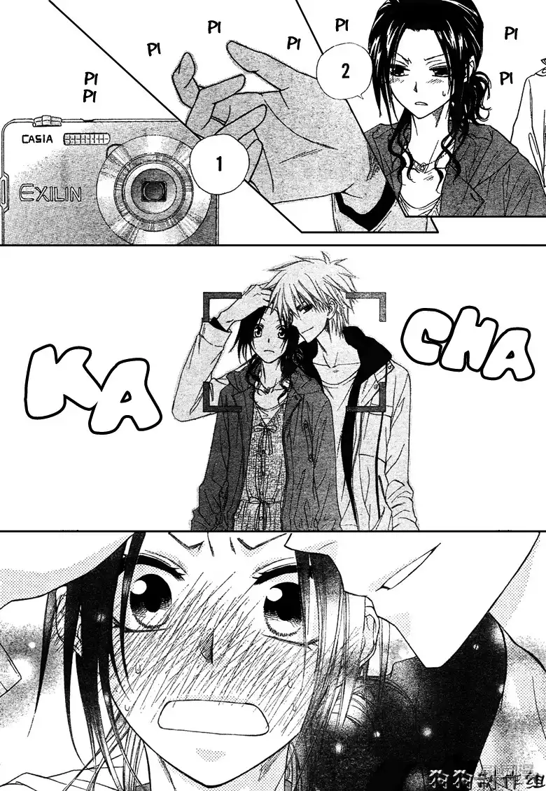 Kaichou Wa Maid-sama! Chapter 41