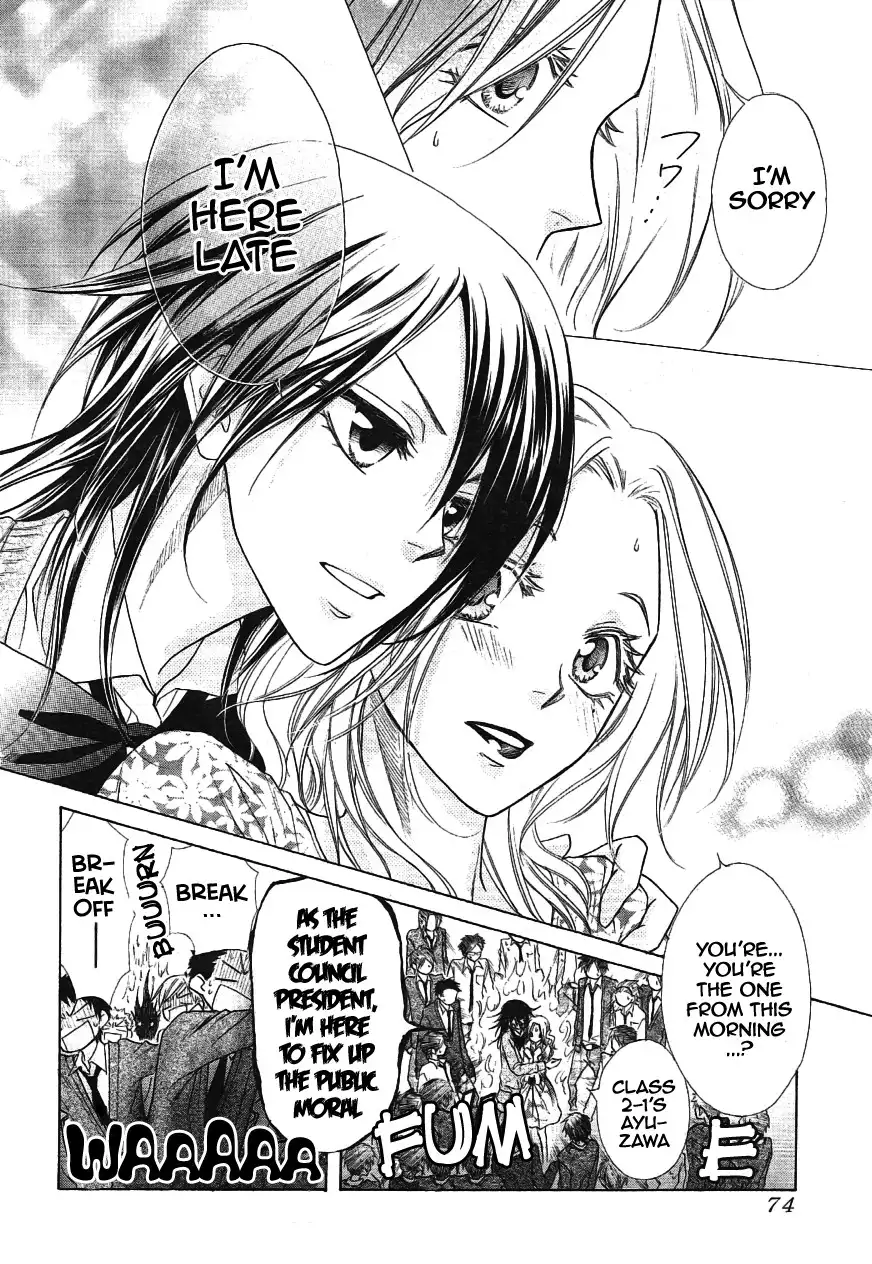 Kaichou Wa Maid-sama! Chapter 43