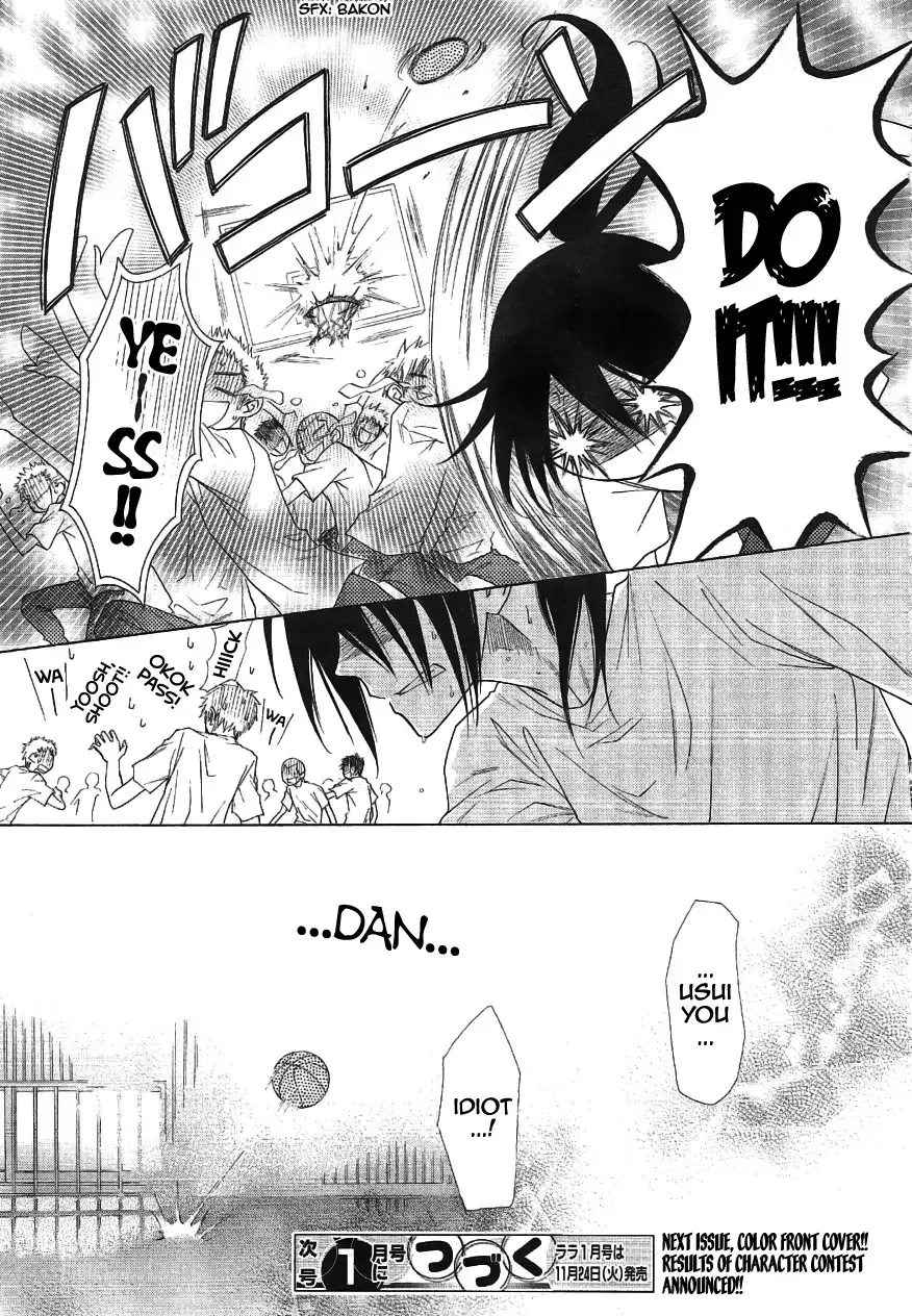 Kaichou Wa Maid-sama! Chapter 43