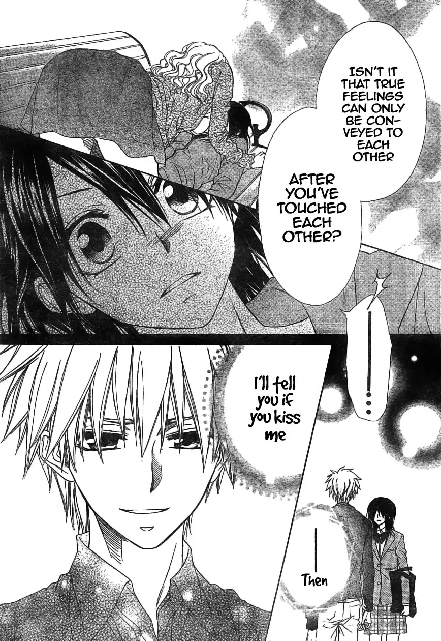 Kaichou Wa Maid-sama! Chapter 45