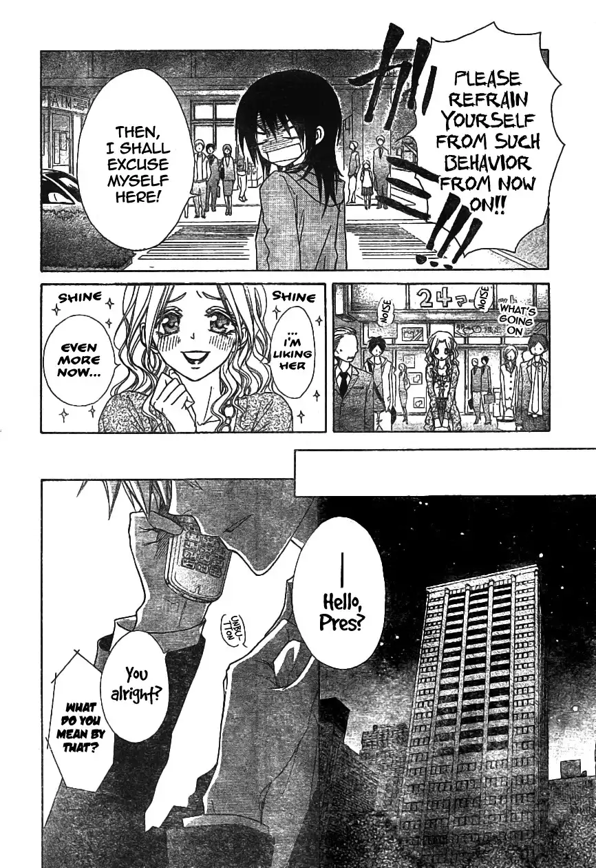 Kaichou Wa Maid-sama! Chapter 45