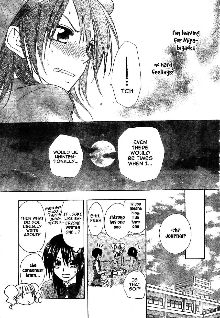 Kaichou Wa Maid-sama! Chapter 49