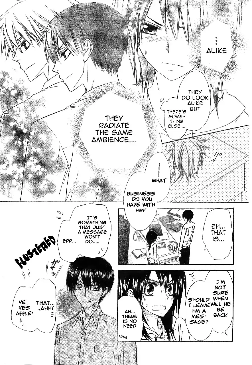 Kaichou Wa Maid-sama! Chapter 51