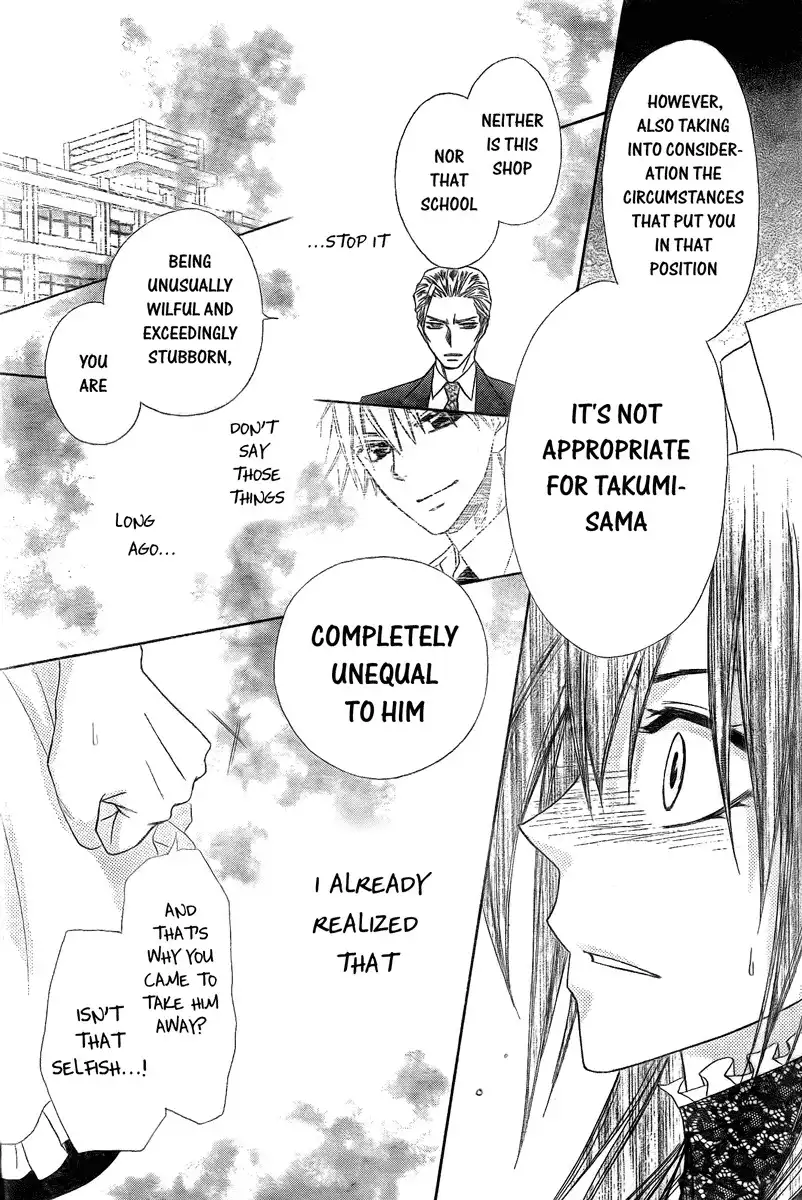 Kaichou Wa Maid-sama! Chapter 54