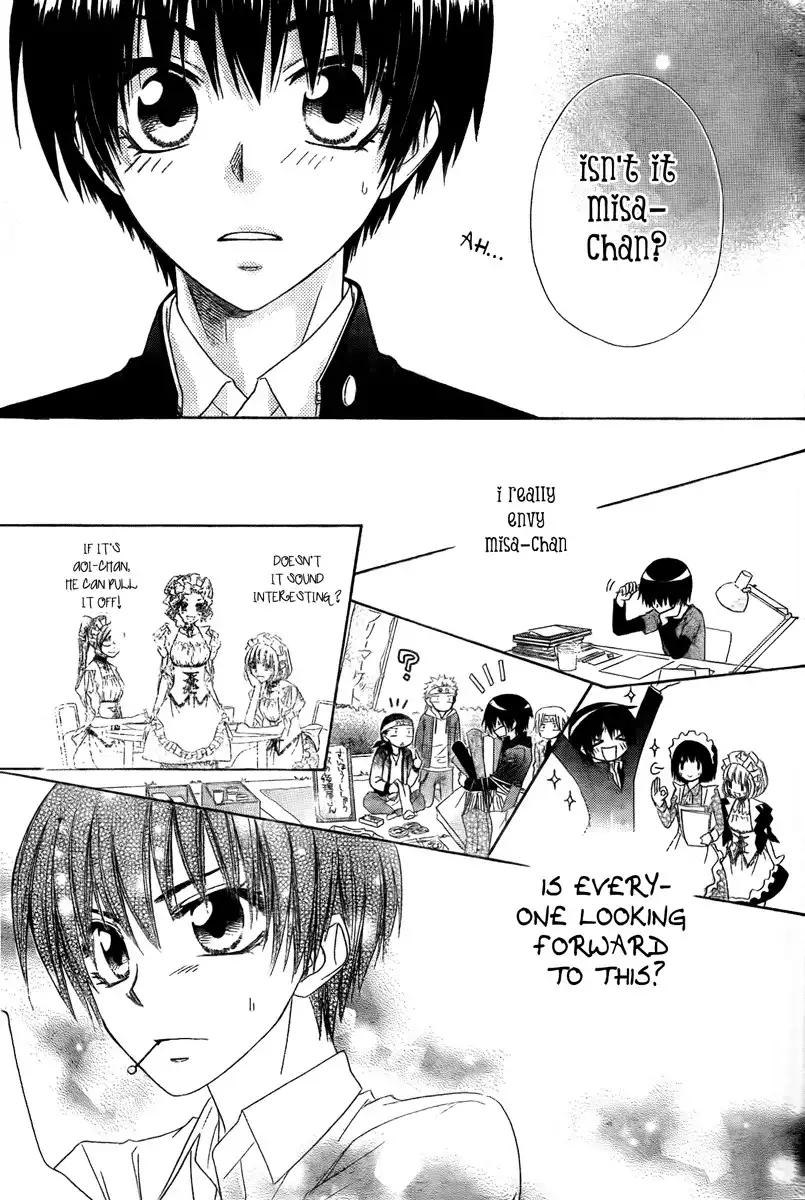 Kaichou Wa Maid-sama! Chapter 55