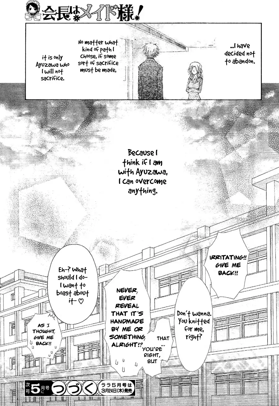 Kaichou Wa Maid-sama! Chapter 58