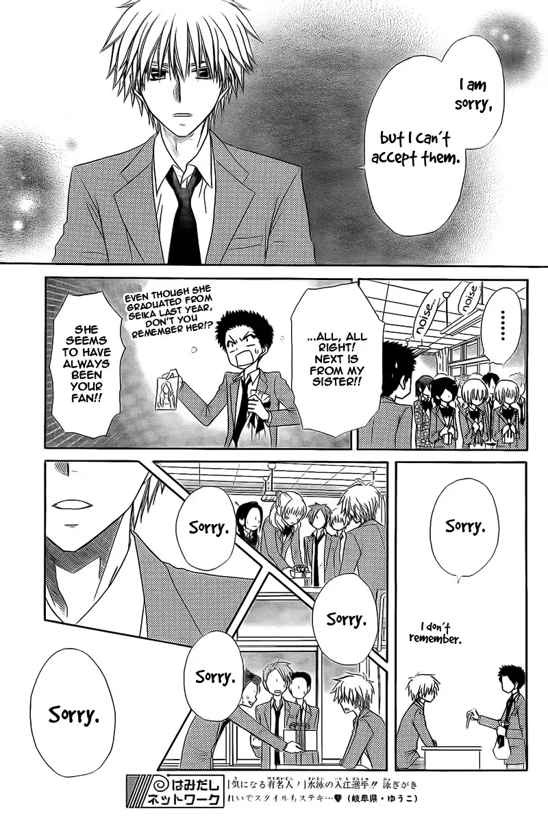 Kaichou Wa Maid-sama! Chapter 63