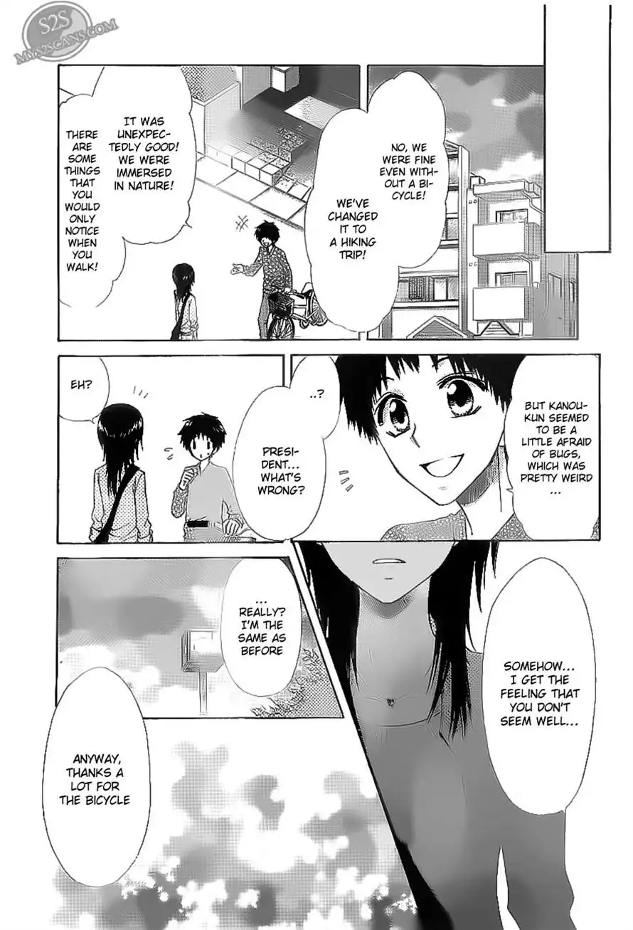 Kaichou Wa Maid-sama! Chapter 67