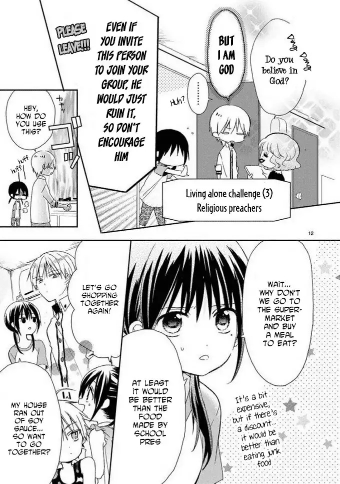 Kaichou-kun no Shimobe Chapter 12