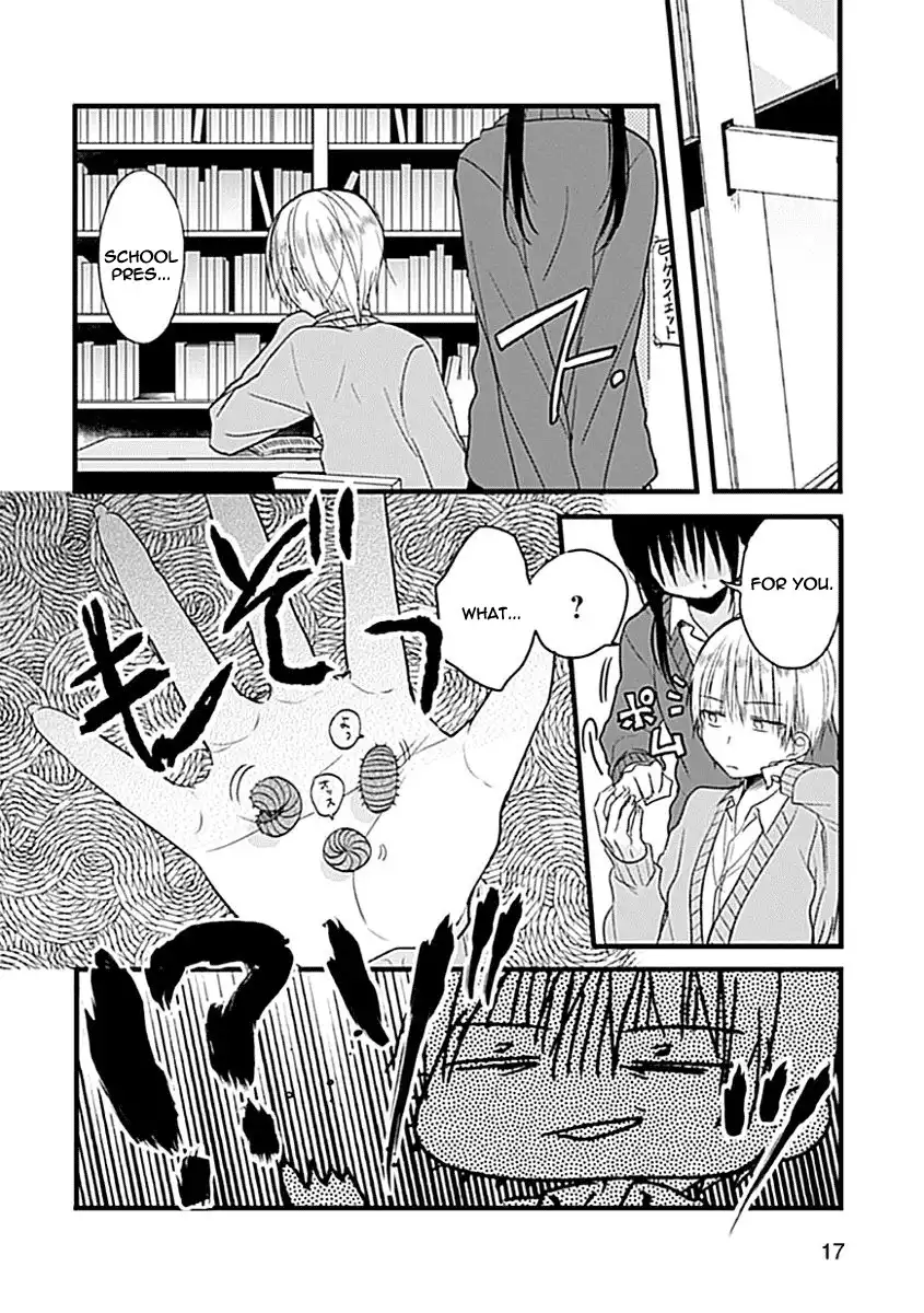 Kaichou-kun no Shimobe Chapter 2