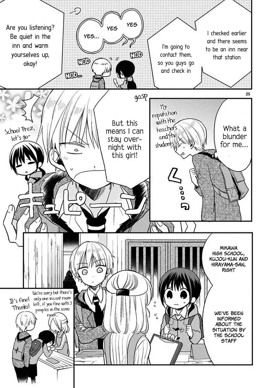 Kaichou-kun no Shimobe Chapter 20