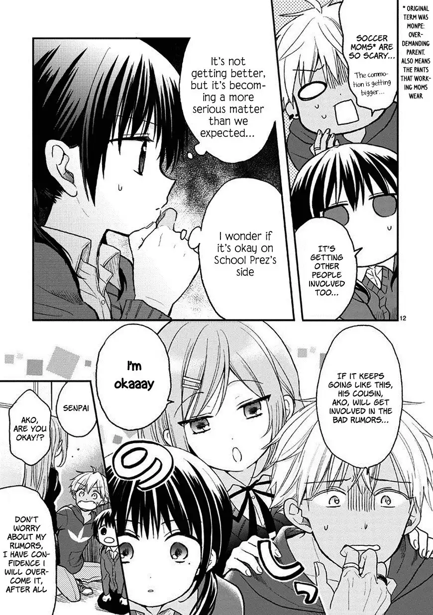 Kaichou-kun no Shimobe Chapter 22