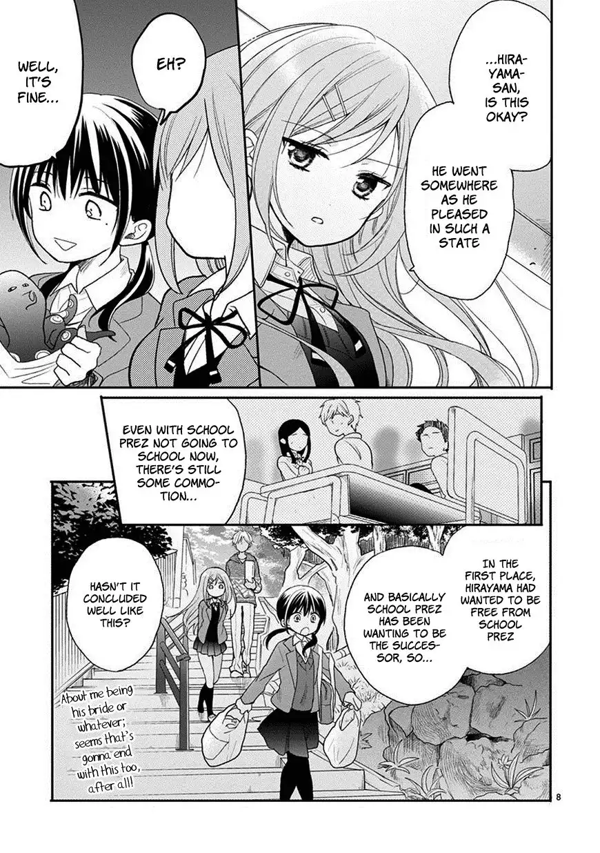 Kaichou-kun no Shimobe Chapter 23