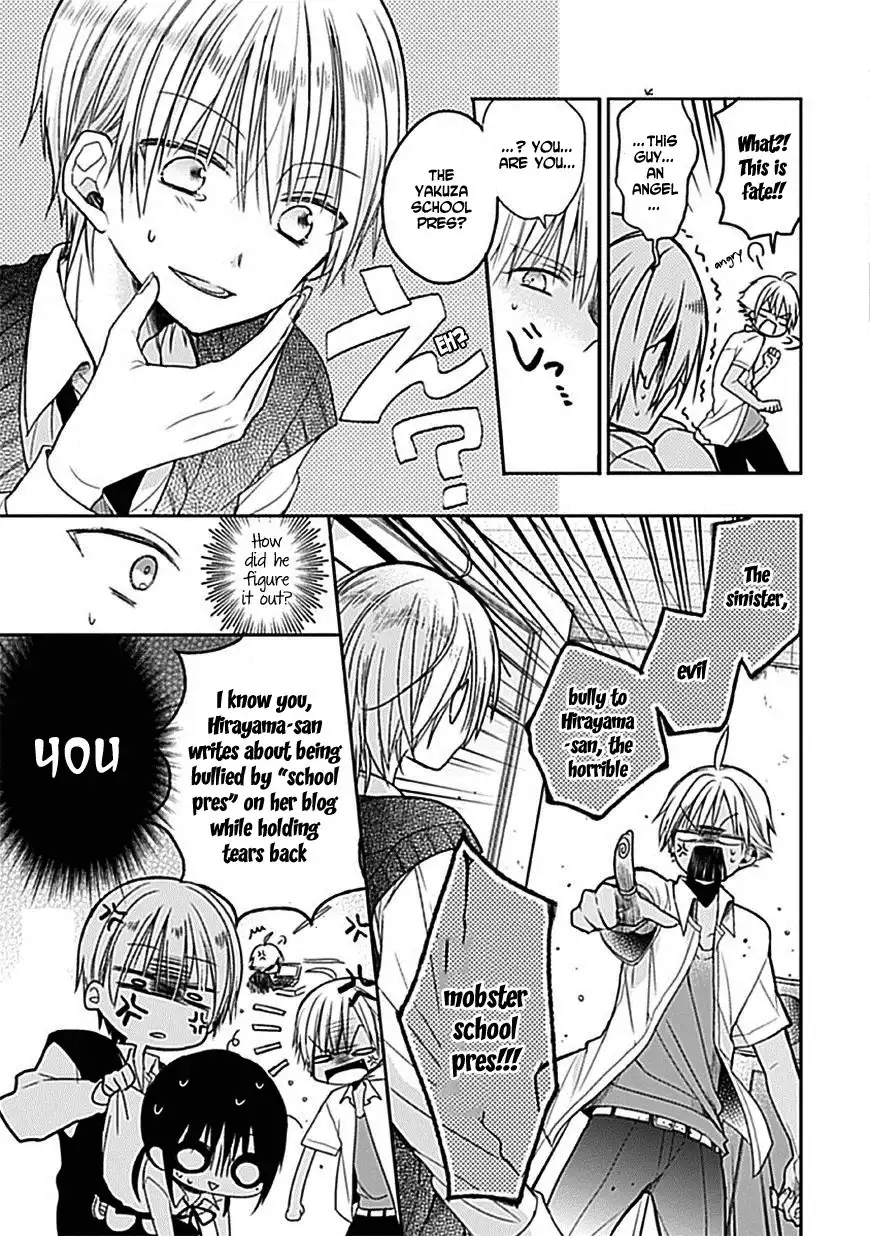 Kaichou-kun no Shimobe Chapter 5