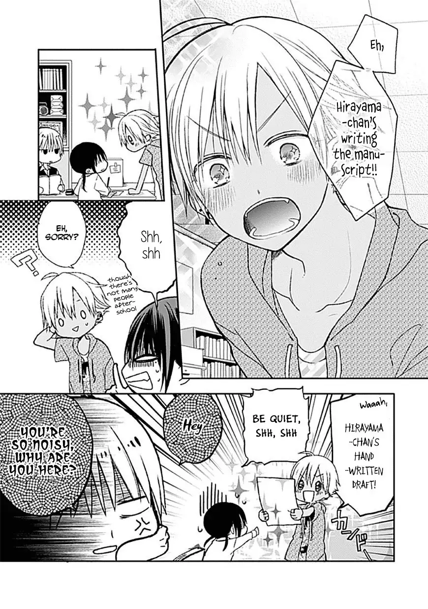 Kaichou-kun no Shimobe Chapter 6