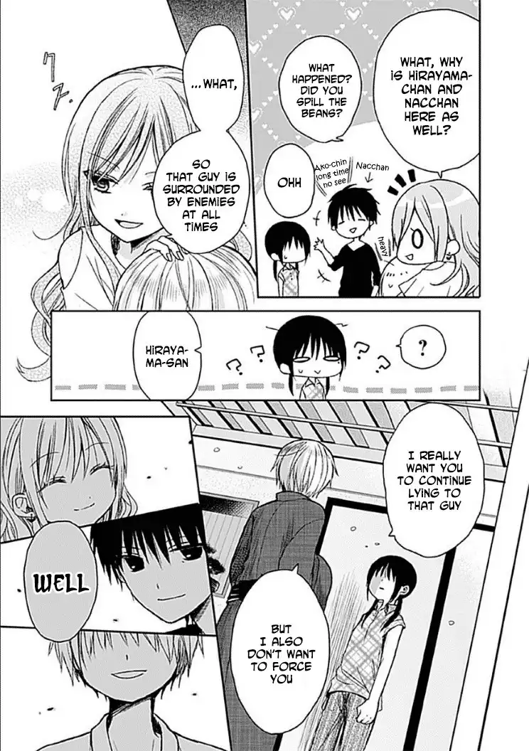 Kaichou-kun no Shimobe Chapter 8