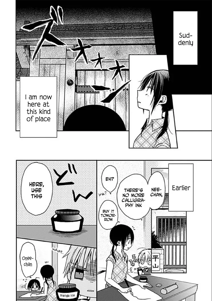 Kaichou-kun no Shimobe Chapter 8